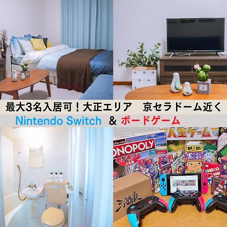 Westay Designers House/6 Mins To Shinsaibashi202 Osaka Zewnętrze zdjęcie